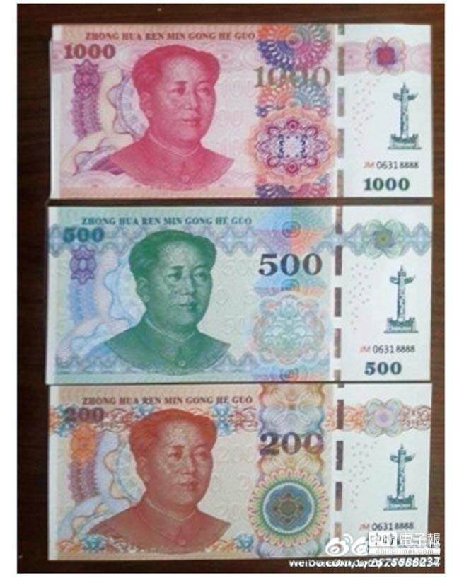 История вопроса: почему в Китае нет купюр номиналом 500 юаней?
