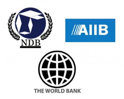 Всемирный банк, Азиатский банк инфраструктурных инвестиций, Новый банк развития