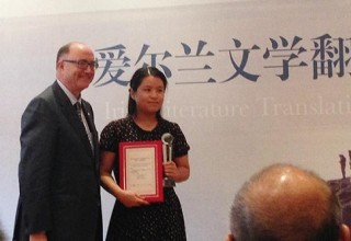 Переводчица из Китая выиграла Ирландскую литературную премию