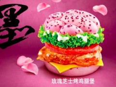 розовый бургер в KFC