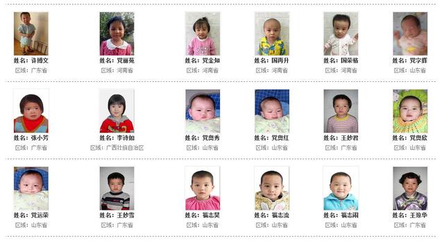 похищенные дети в Китае