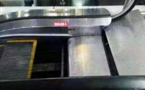 провалившаяся панель эскалатора