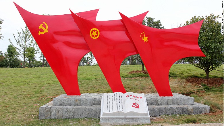 парк коммунистической партии