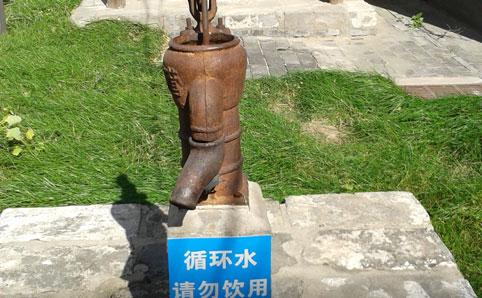 музей водопроводной воды в пекине
