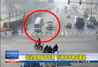 В Китае произошла «сверхъестественная» дорожная авария