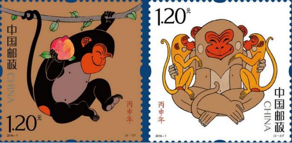 китайские марки к году Обезьяны
