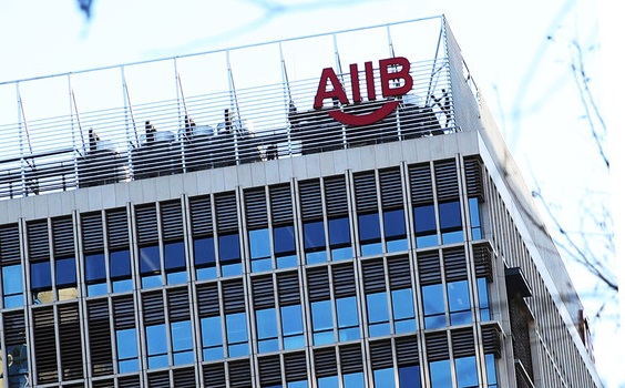 АБИИ, азиатский банк инфраструктурных инвестиций