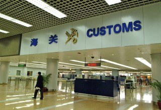 Две иностранки были задержаны в аэропорту Пекина за провоз героина