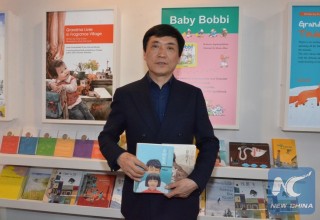 Детский писатель из Китая впервые получил премию имени Х.К. Андерсена