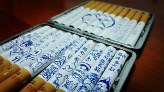 запрет курения в Китае