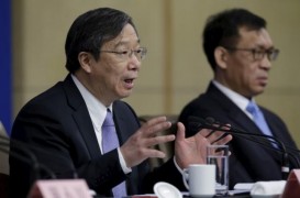 И ган, замглавы народного банка китая, замглавы центробанка китая, замглавы цб китая