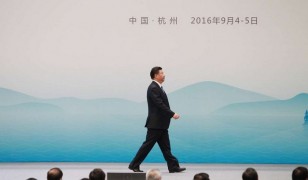 Си. саммит G20