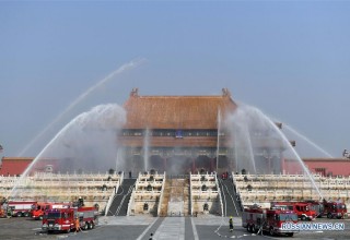В Пекине в «Запретном городе» прошли противопожарные учения