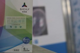 презервативы Китай