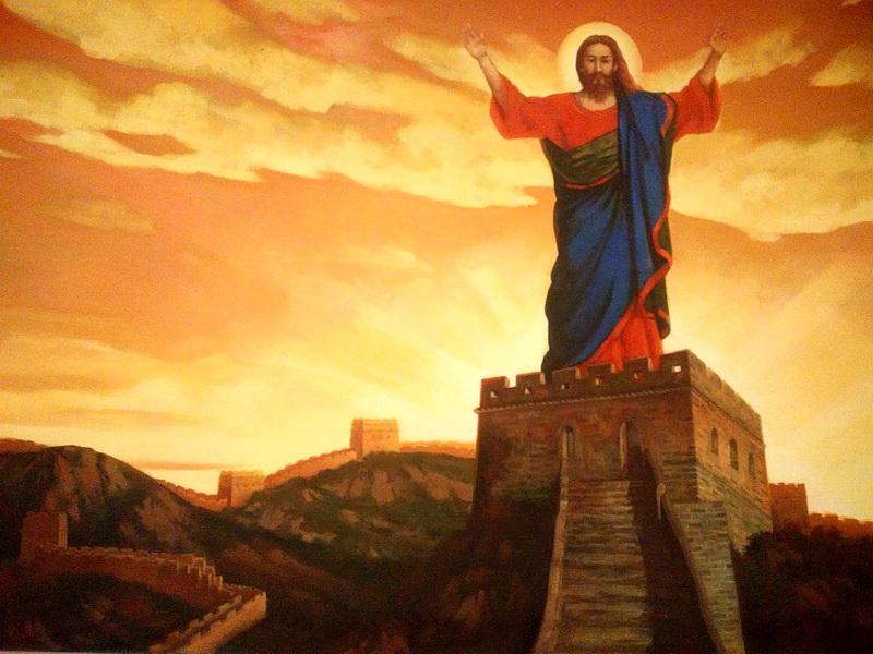 Иисус на Великой китайской стене. Художник - Ван Жун