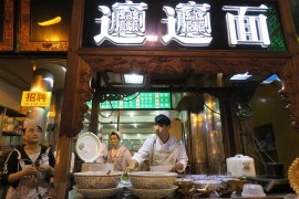 Фото: Константин Щепин