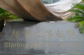 Фото: Константин Щепин