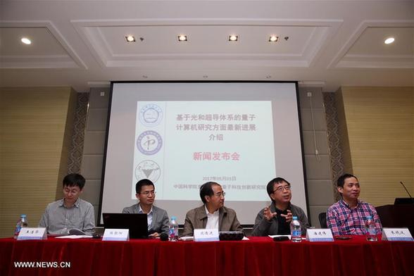 Пань Цзянвэй с коллегами на пресс-конференции в Шанхае. Фото: News.cn 