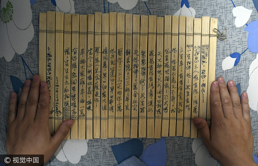 Бамбуковые дощечки со стихами