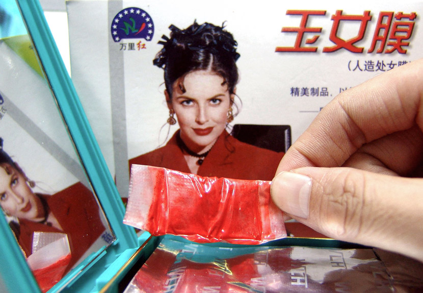 Образец искусственной девственной плевы на витрина магазина в Чжэнчжоу, провинция Хэнань, 14 июня 2004. Фото: Sha Lang/VCG