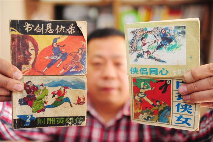 Книги, посвященные военным искусствам. Фото: Wang Biao/Asianewsphoto