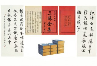 980-й день рождения китайского поэта отметили выставкой каллиграфии