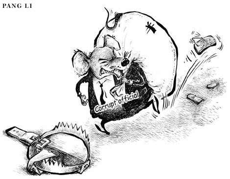 Карикатура China Daily