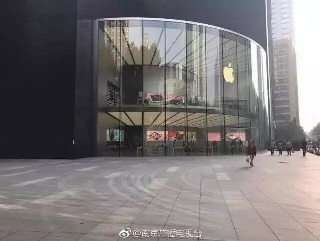 Нанкин Apple Store