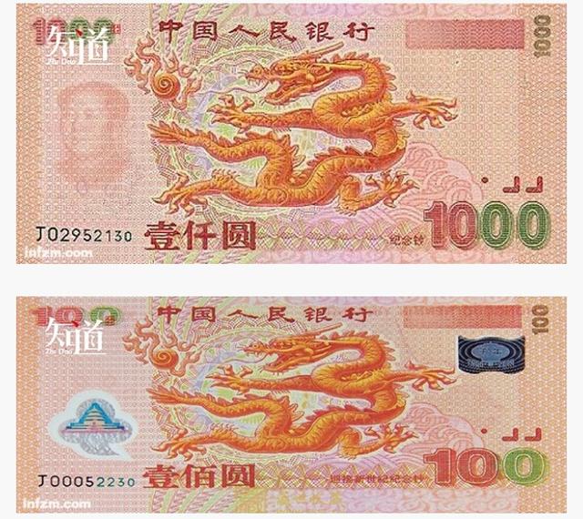 Китай напечатает банкноты номиналом 1000 юаней?