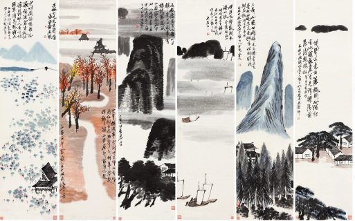 китай искусство каллиграфия живопись