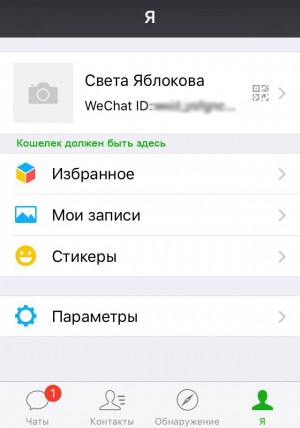 без кошелька