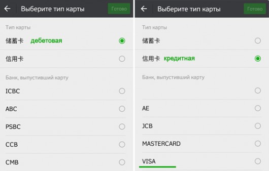 Можно ли привязать карту к двум телефонам apple pay