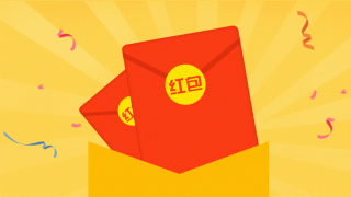 hongbao хунбао красный конверт alibaba tencent