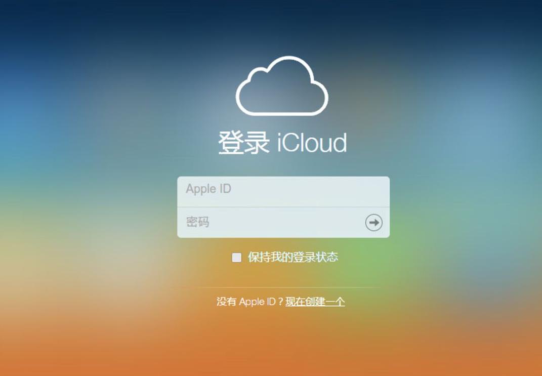 Apple перенесла данные о китайских пользователя в Китай