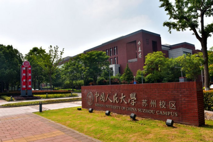 renmin university suzhou