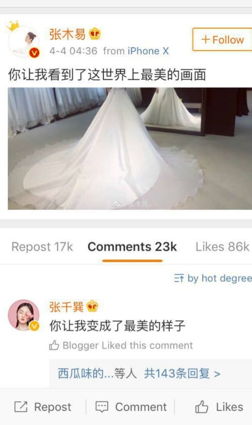 Пост о помолвке в 2018 году. Скриншот: Weibo