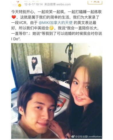 Пост Чжана в 2012 году. Скриншот: Weibo