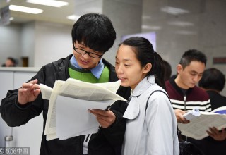 Жители Тайваня смогут работать в материковом Китае без трудового разрешения