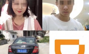 китайский таксист убил пассажирку