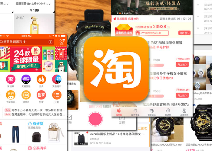 Taobao-app-features-that-drive-sales-Sampi