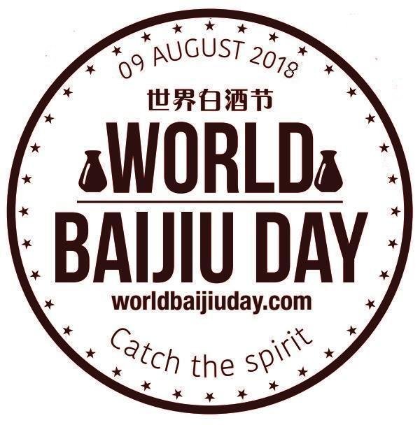 world-baijiu-day-logo-2018-big-good