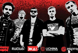 Российская рок-группа Not A Single Break! приедет с концертами в Китай