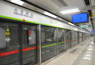 В пекинском метро появится проездной на сутки