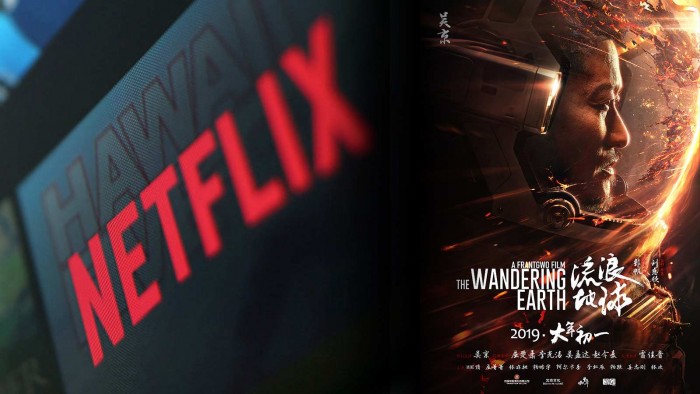 Блуждающая Земля выйдет на Netflix