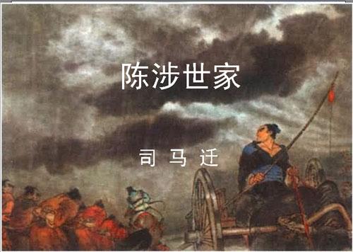 отрывок о восстании убрали из учебников в Китае