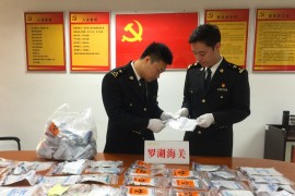 chinese customs blood tests
