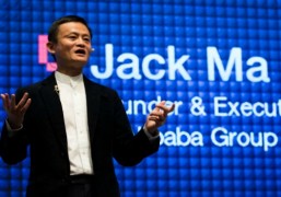 Джек Ма Alibaba
