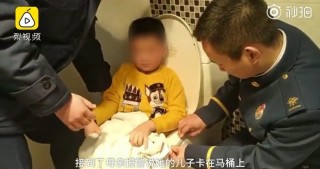 китайский мальчик застрял в унитазе