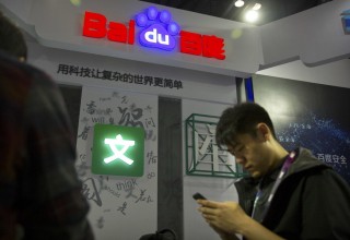 Три лидирующие IT-компании Китая будут бороться с телефонными мошенниками