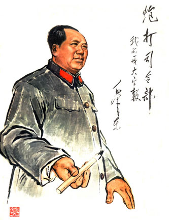 Каллиграф Мао